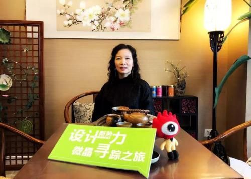 一名微晶团队走访设计师付涵沁