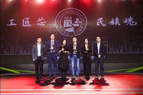 老板电器中央吸油烟机荣膺『金长城奖』,匠心标杆领跑行业