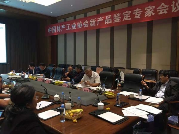创新实力、引领行业——大自然家居两项新成品喜获中国林产工业协会认定
