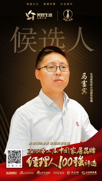 生活家<a target=