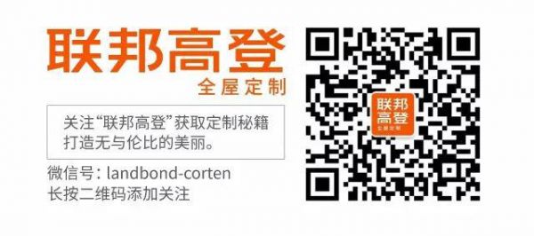 联邦高登奢礼非凡 货比双十一