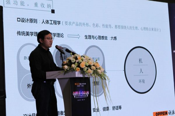 欧派整装大家居引发“超级地震” 强势激活家装行业造血机能 