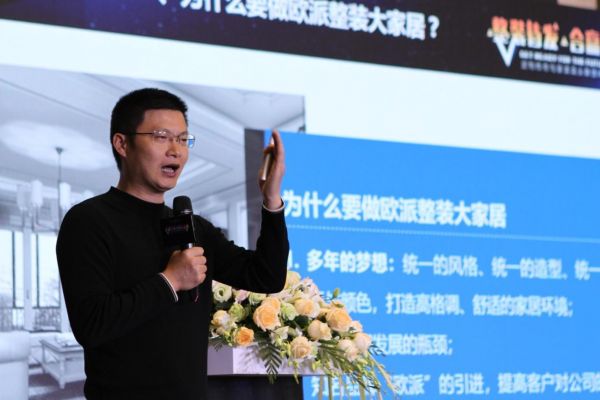 欧派整装大家居引发“超级地震” 强势激活家装行业造血机能 
