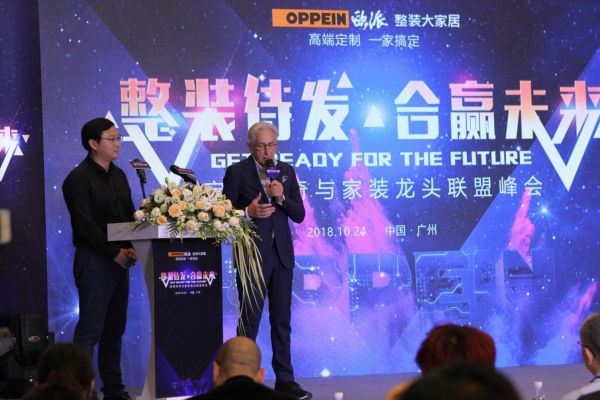 欧派整装大家居引发“超级地震” 强势激活家装行业造血机能 