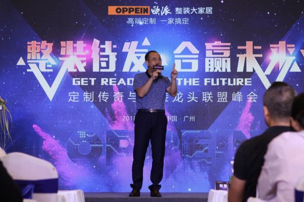 欧派整装大家居引发“超级地震” 强势激活家装行业造血机能 