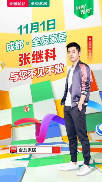 压力算颗“乒乓球”，这句话由他说出竟无法反驳