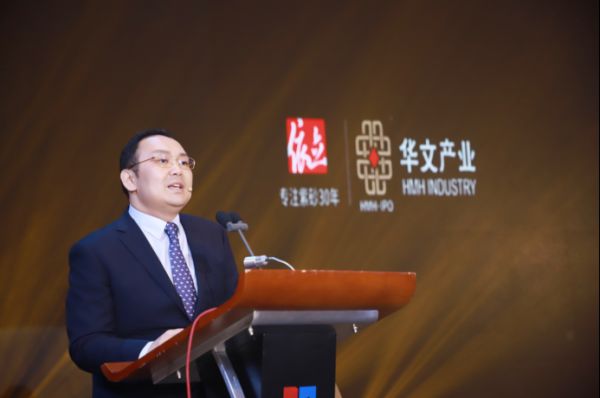  依立品牌的重组整合者、华文产业投资集团董事长、佛山精煮天下有限公司董事长史泽华先生