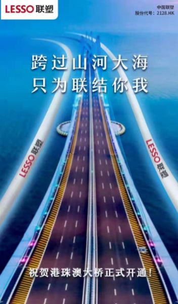 新浪家居