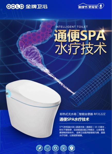 一个小改变让家人健康多一点,明星都选择