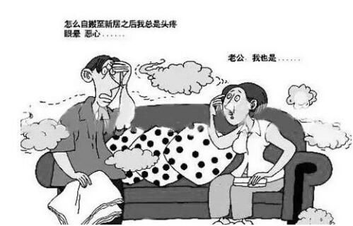 新浪家居 
