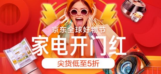 新浪<a href=