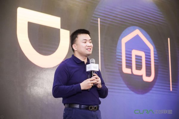 2018中城联盟公开课圆满收官,艾佳生活“住的共好式进化”全场吸睛