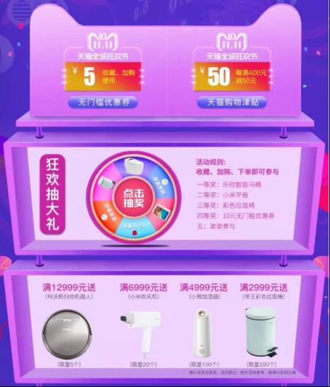 帝王洁具双十一预售开启，<a target=