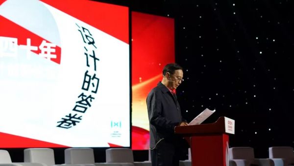直击XIDW | 2018中国设计创新论坛呈上设计答卷