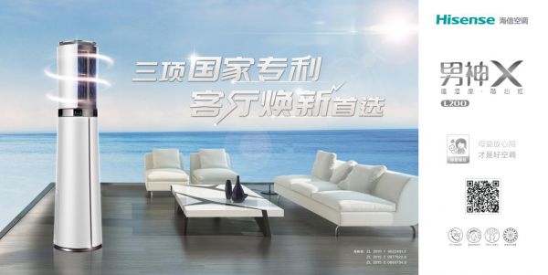 新浪家居