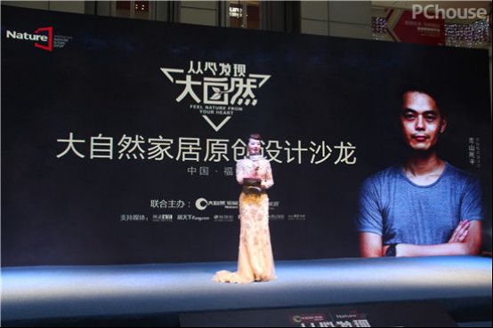 向往的自然，大自然家居携手邵唯晏以设计引领新精致生活