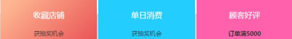 双十一全民狂欢，买<a target=