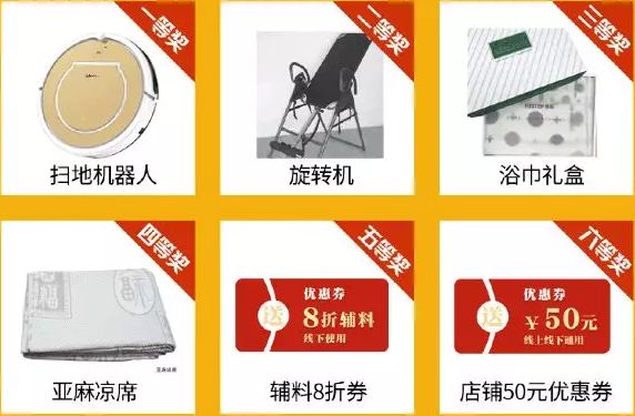 双十一全民狂欢，买<a target=