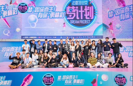 “法恩莎少女·梦计划”启动中，做这个时代的全新偶像