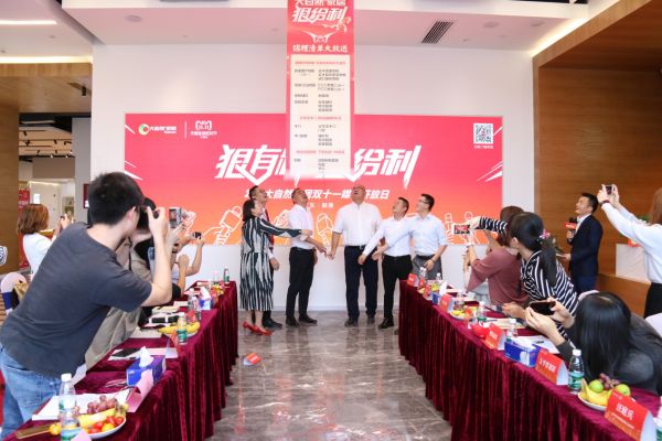 双11大自然家居狠抓用户痛点 史上最大让利备战