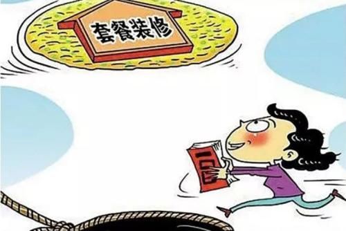  是
