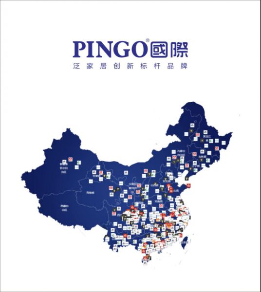 PINGO国际：以信息化打造卓越竞争力 做家装行业先行者