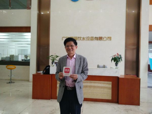 广东碧丽集团总裁巫宗权