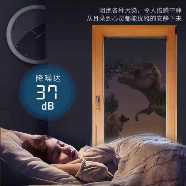 新浪家居
