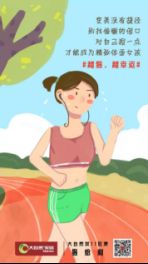 大自然家居双十一告诉你：越狠越幸运