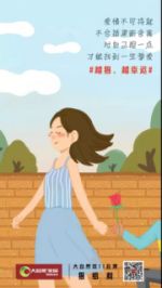 大自然家居双十一告诉你：越狠越幸运