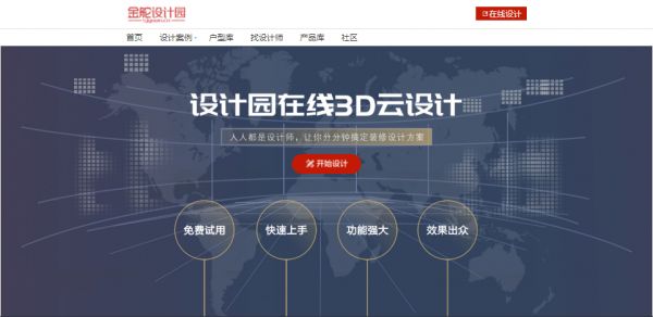 卖砖已成过去式，优雅地卖“其他”正成为新时尚