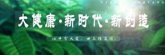 新浪<a href=