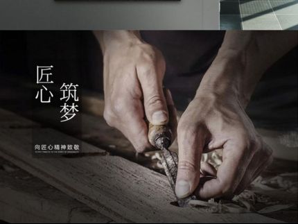 匠心传承，安信<a target=