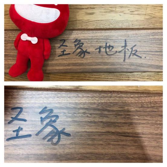 时尚人字拼 圣象PL2856A强化<a target=