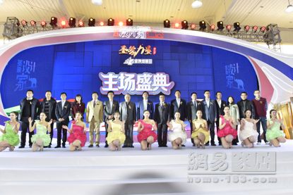 圣象力量1115全民<a target=