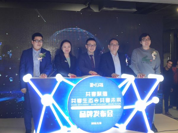 共享办公低谷期 红星美凯龙以“霍KING”来抄底