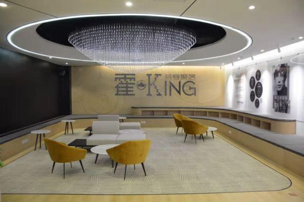 共享办公低谷期 红星美凯龙以“霍KING”来抄底