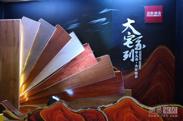 圣象陈晓龙:顺应消费升级 经营<a target=