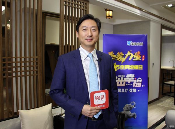 陈晓龙:凸显品类优势 设计让木<a target=