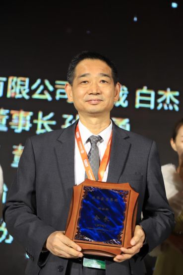 乐华家居集团董事总经理谢岳荣先生当选行业协会分会会长！
