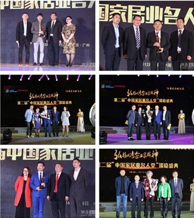 联合主办| 第三届“中国家居业名人堂”花落谁家？ 11月26日广州揭晓