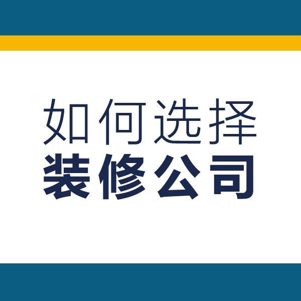 新浪家居