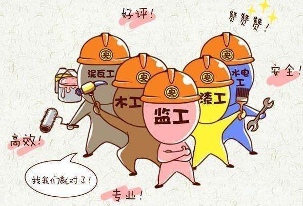 新浪家居