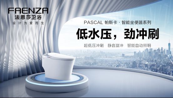 寒流来袭,法恩莎教你温暖过冬
