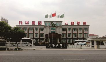 新蓝图绘就“千年雄安”,莫干山助力“国之重器”!