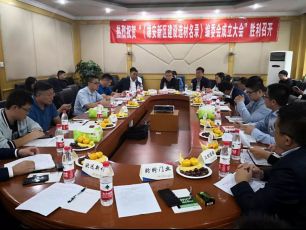 新蓝图绘就“千年雄安”,莫干山助力“国之重器”!
