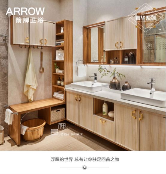 学不会搭配，就用箭牌定制<a target=