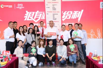 揭秘:大自然家居双十一如何实现精准营销