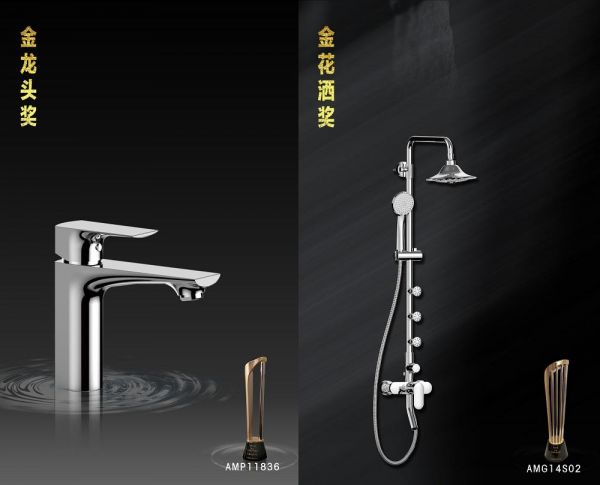 箭牌水龙头:金龙头奖的背后,是实力和品质的保障