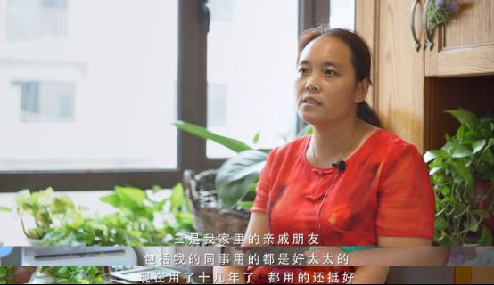 好太太用户采访 | 19年亲身体验,智能晾衣机只选好太太